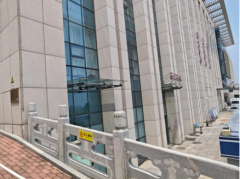 泰安八十八医院核医学工作场所应用项目（一期）竣工环境保护验收文件公示